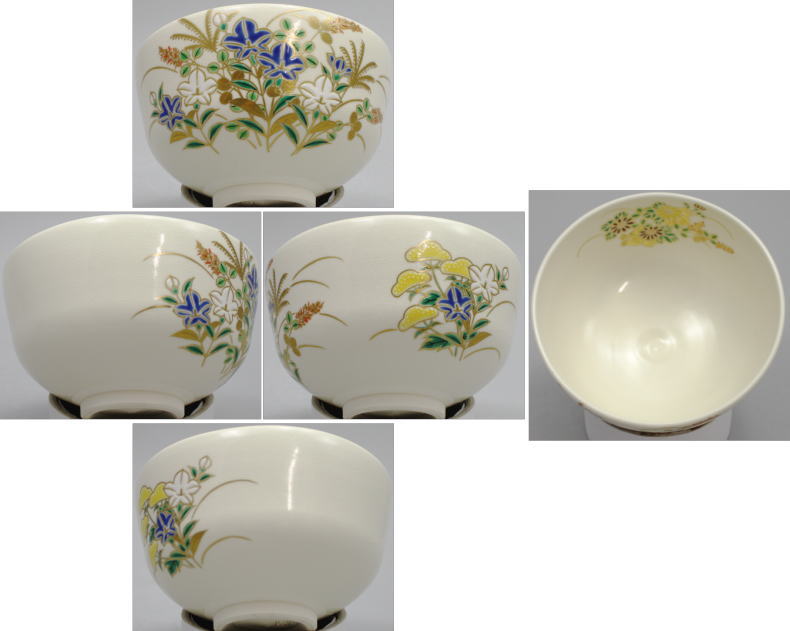 茶器/茶道具 抹茶茶碗】 秋草 木場紅園作 花山窯 – 今屋静香園