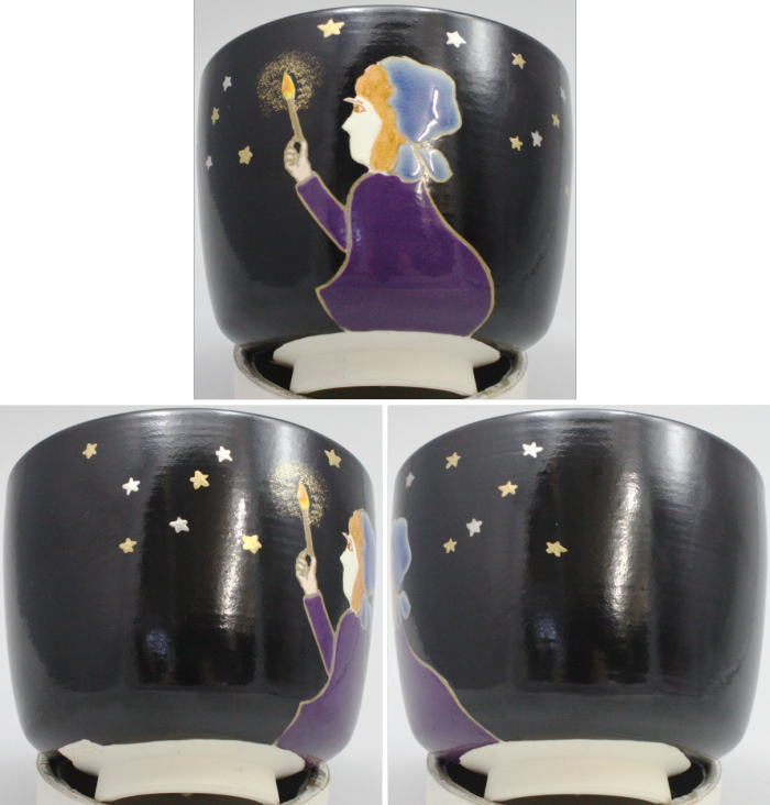 黒釉 マッチ売りの少女 茶碗 加藤利昇 造