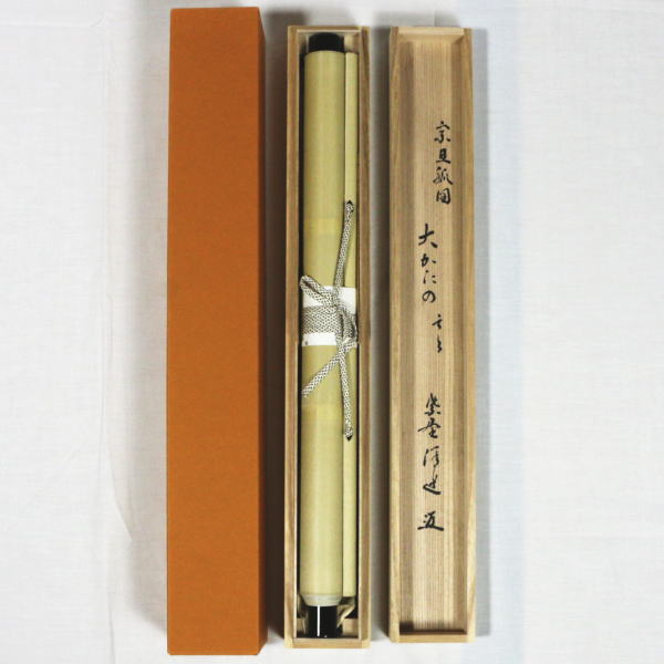 真作】掛軸 経を読む人 和歌と挿絵の掛軸 微笑と祈りの素朴な一幅 T150