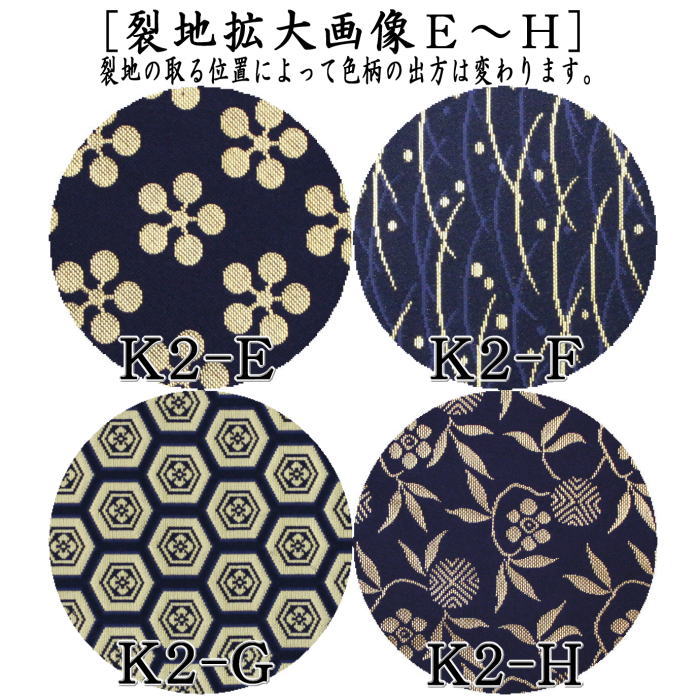 茶器/茶道具 古帛紗】 交織 古帛紗 男子用/男性用 （古服紗・古袱紗