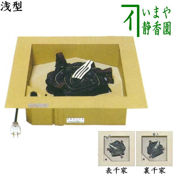 茶道具 人物風景図釜 置炉 電熱器 野々田 セット 茶道具 置炉＆電熱器