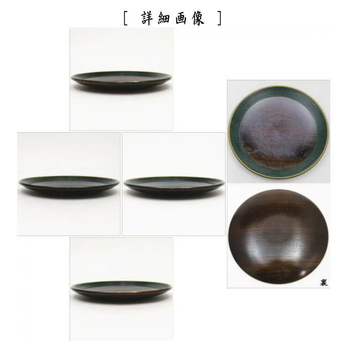 絵唐津 菓子皿 在銘『柳に燕』茶道具 絵唐津 菓子皿 在銘『柳に燕』茶道具