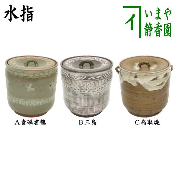 mizusasi-7_11.jpg?v=1709087358