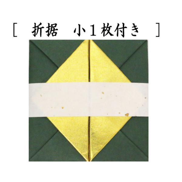 茶器/茶道具 七事式用品】 一二三の式 女桑製 一二三盆セット 3点