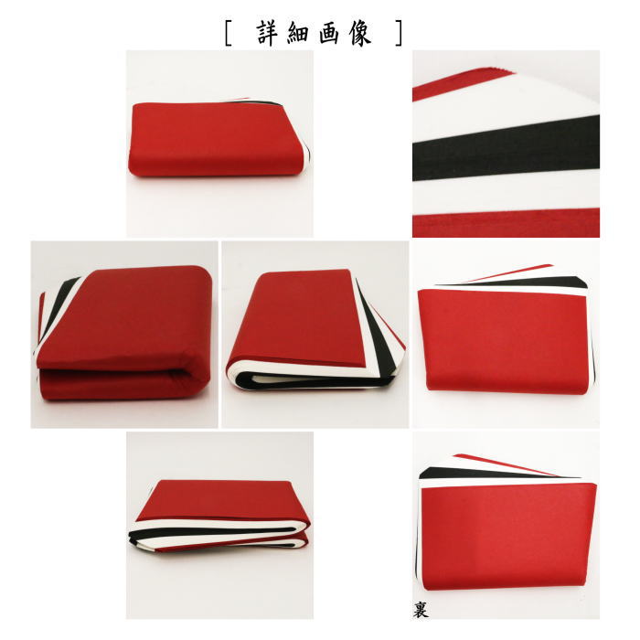 茶道具 檀紙 銀地 紙釜敷 奥村吉兵衛 共箱 床飾り 香合 表吉 京都