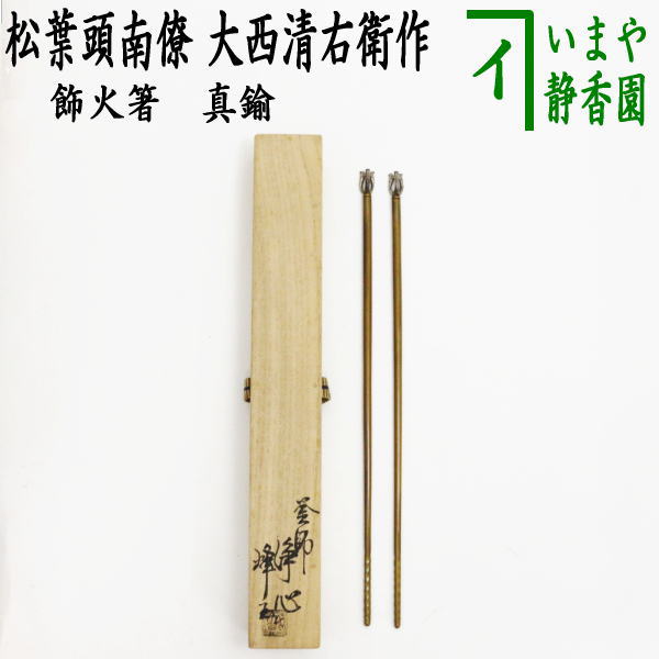 sumitori-32_1.jpg?v=1709094756