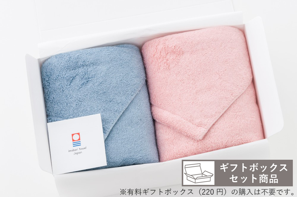 HERMES タオルハンカチセット ピンク ブルー HERMES - 【2枚セット