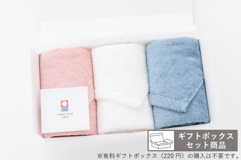 シンガーズハイ 青タオル シンガーズハイ Singer's High タオル 青