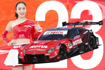 MOTUL AUTECH Z」で王座奪還を狙う！ 日産のエースナンバー「23」を