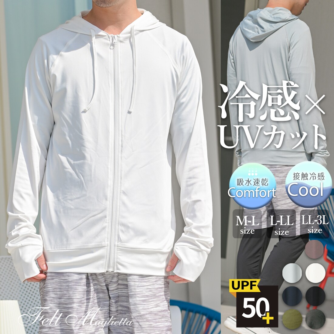 GACKTさん フーディ ラッシュガード パーカー 【公式通販】