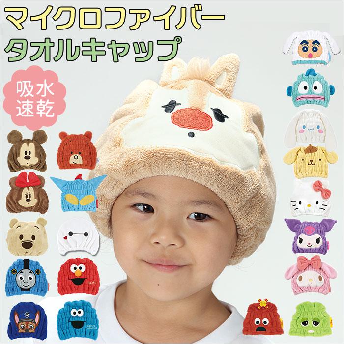 吸収速乾 マイクロファイバー タオルキャップ | バックヤード