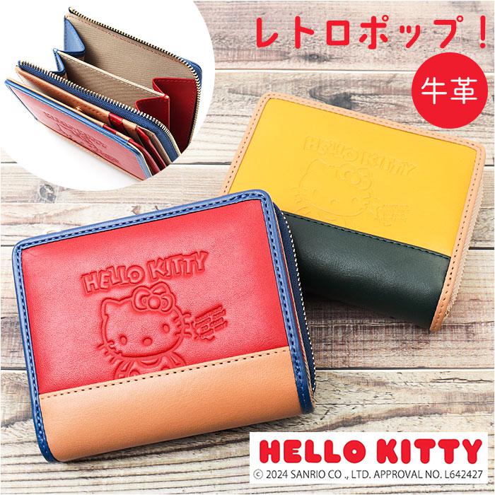 MAISON de SABRE】限定コラボ ハローキティ 三つ折り財布 Hello Kitty