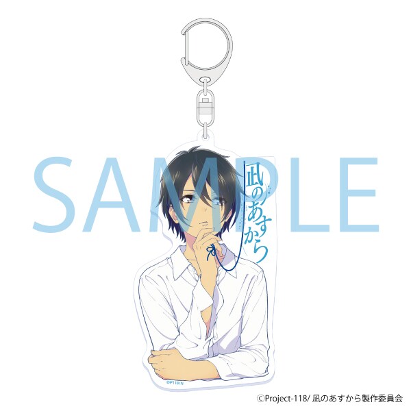 凪のあすから ちさき 紡 アクリルキーチェーン アクリルキーホルダー