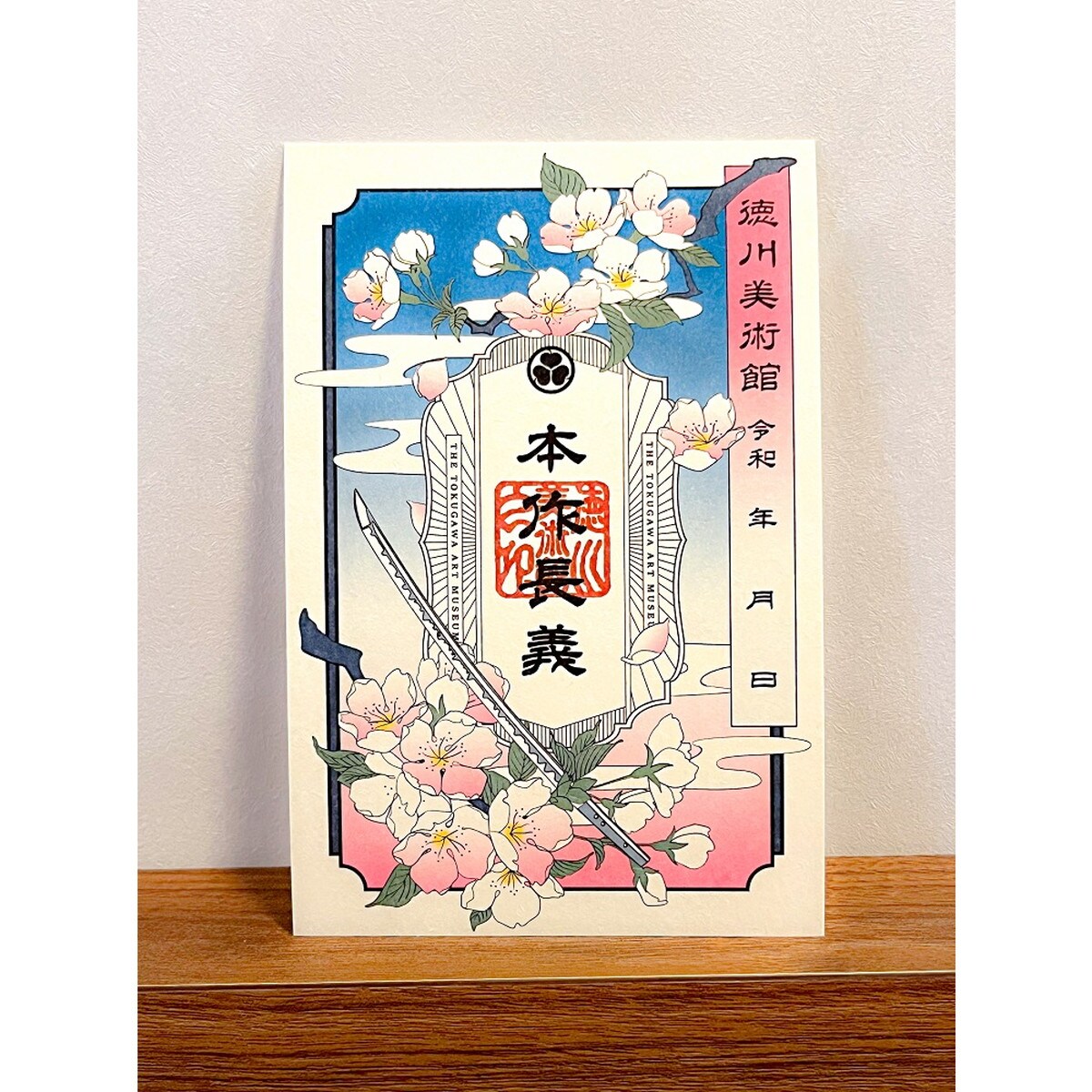 徳川美術館×刀剣乱舞ONLINE ﾒﾀﾘｯｸｸﾘｱﾌｧｲﾙ 五月雨 | 徳川美術館(THE