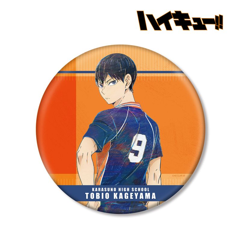ハイキュー!!_影山飛雄 Ani-Art 第7弾 BIG缶バッジ | colleize
