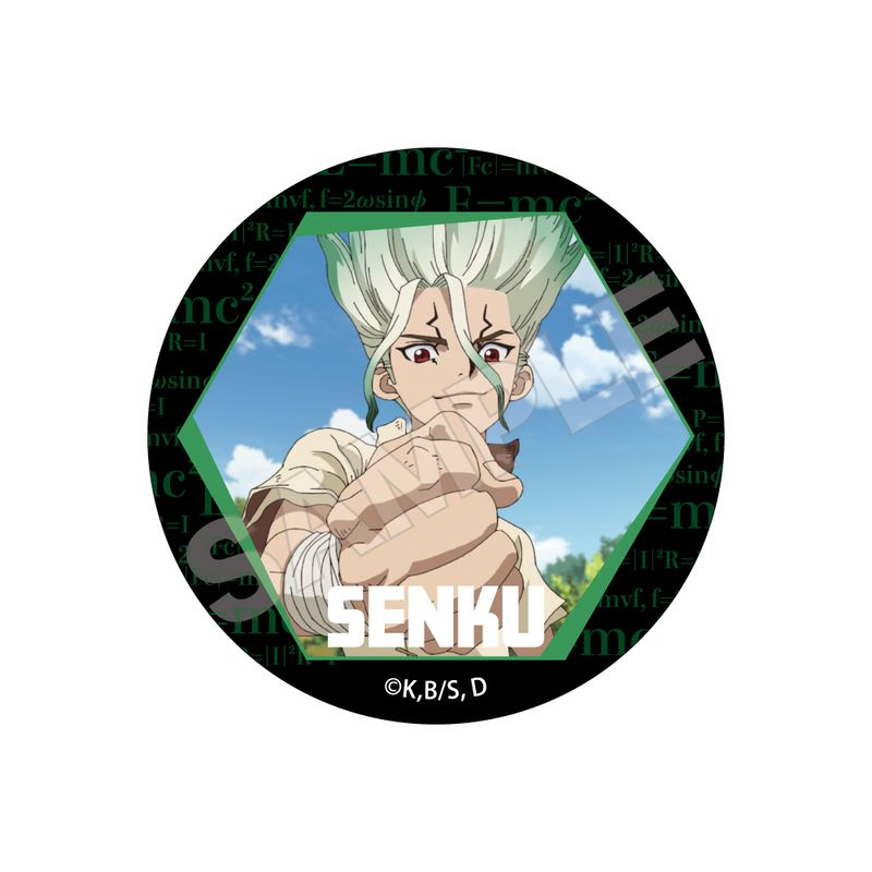 Dr.STONE NEW WORLD_缶バッジ 石神千空 | colleize | マルイウェブチャネル