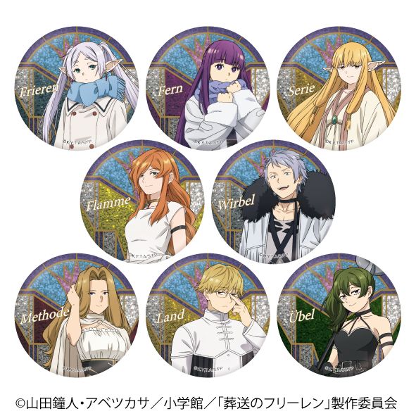 葬送のフリーレン 9巻 限定版 特典 描き下ろし缶バッジ フリーレン 10