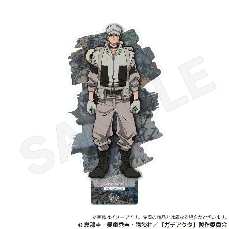 ガチアクタ_アクリルスタンド グリス | colleize | マルイウェブチャネル
