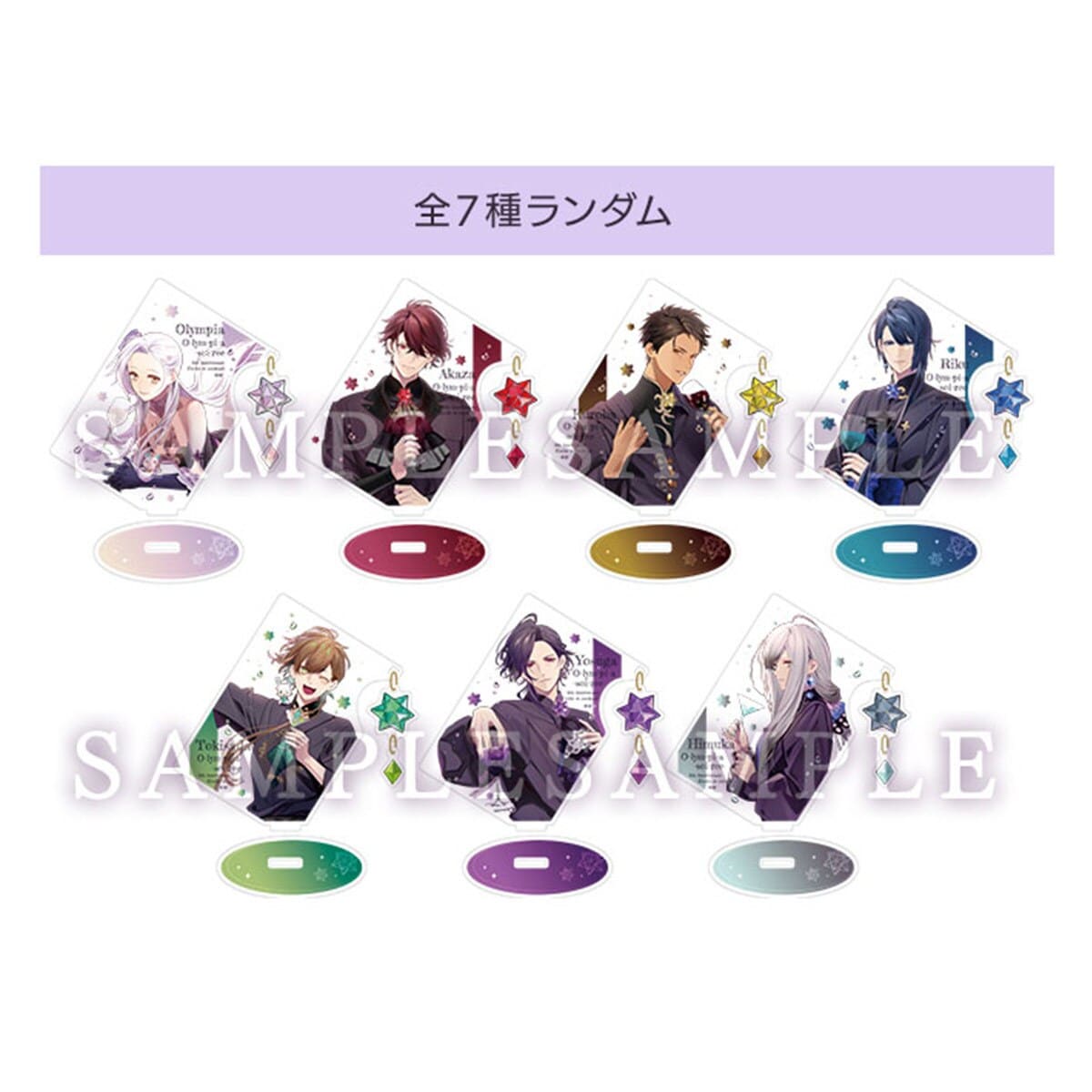 キュピパラ キューピット・パラサイト 5周年 アクリルスタンド