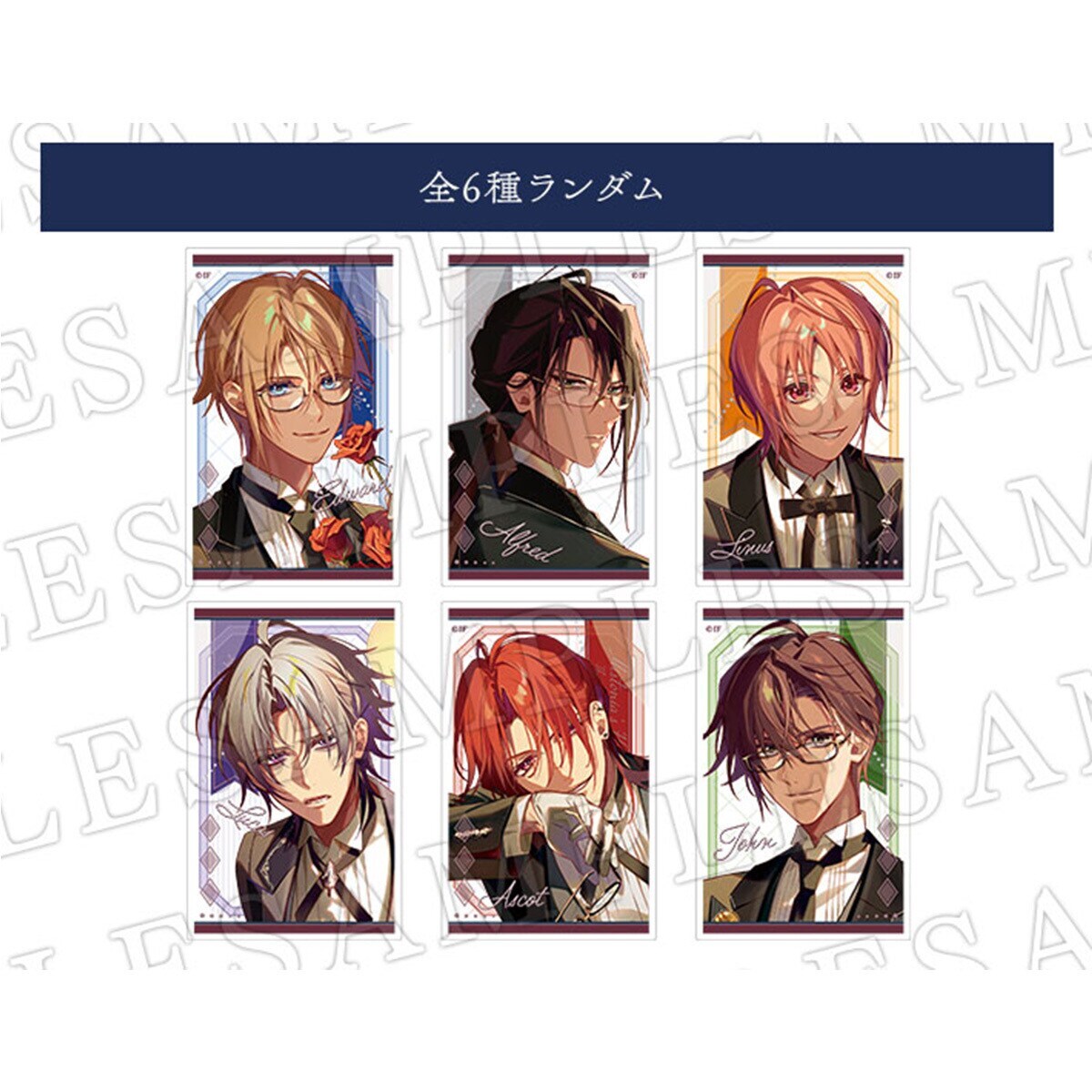 オトメイト オトマ オトふゆ 2025 アクリルスタンド マツリカの炯 全7