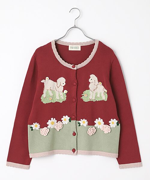 モモンガハウス (パンダカフェ柄ピンク)ボアベージュ 2000円 ピンク