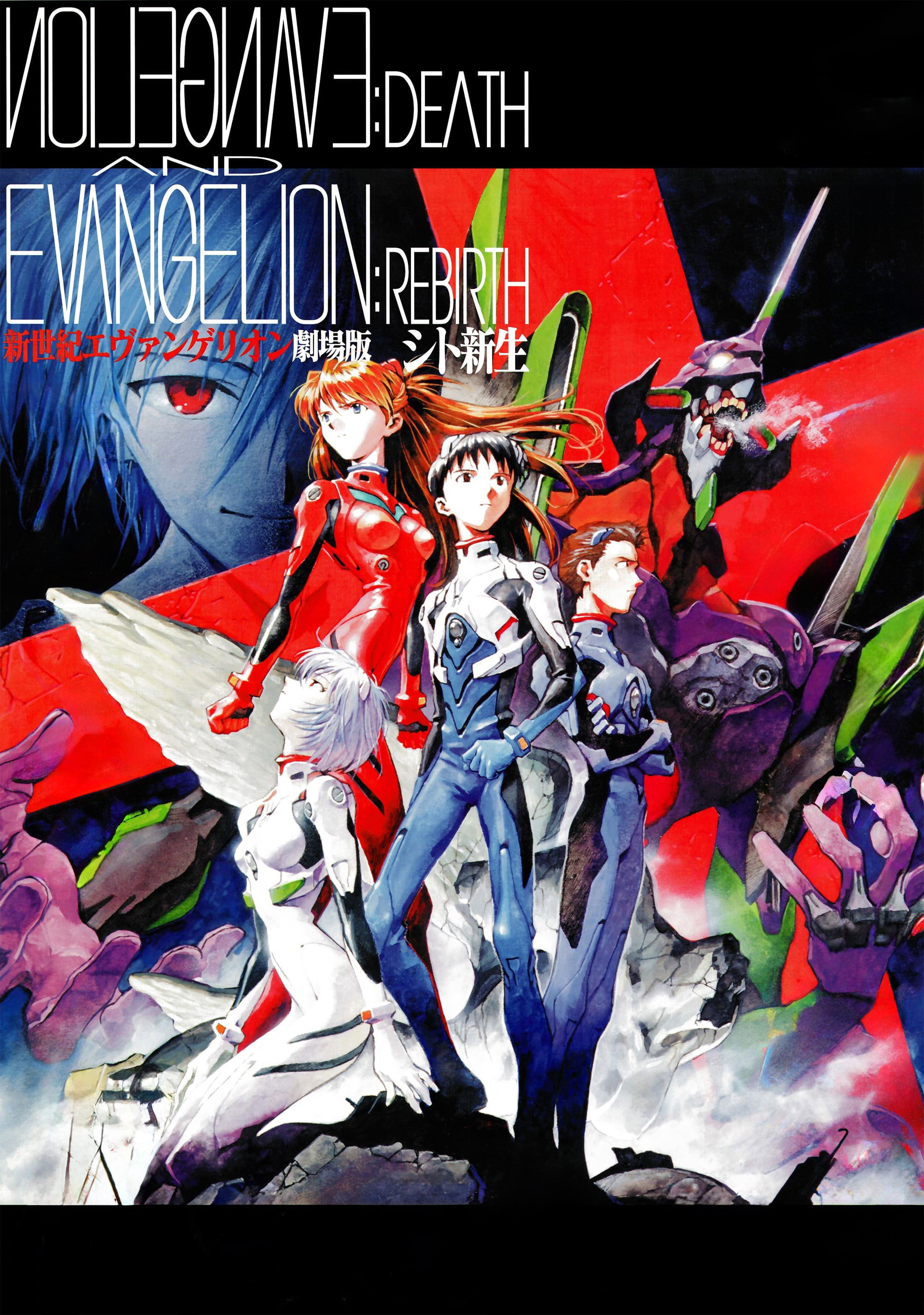 シン・エヴァンゲリオン 劇場版 映画ポスター B1サイズ 非売品