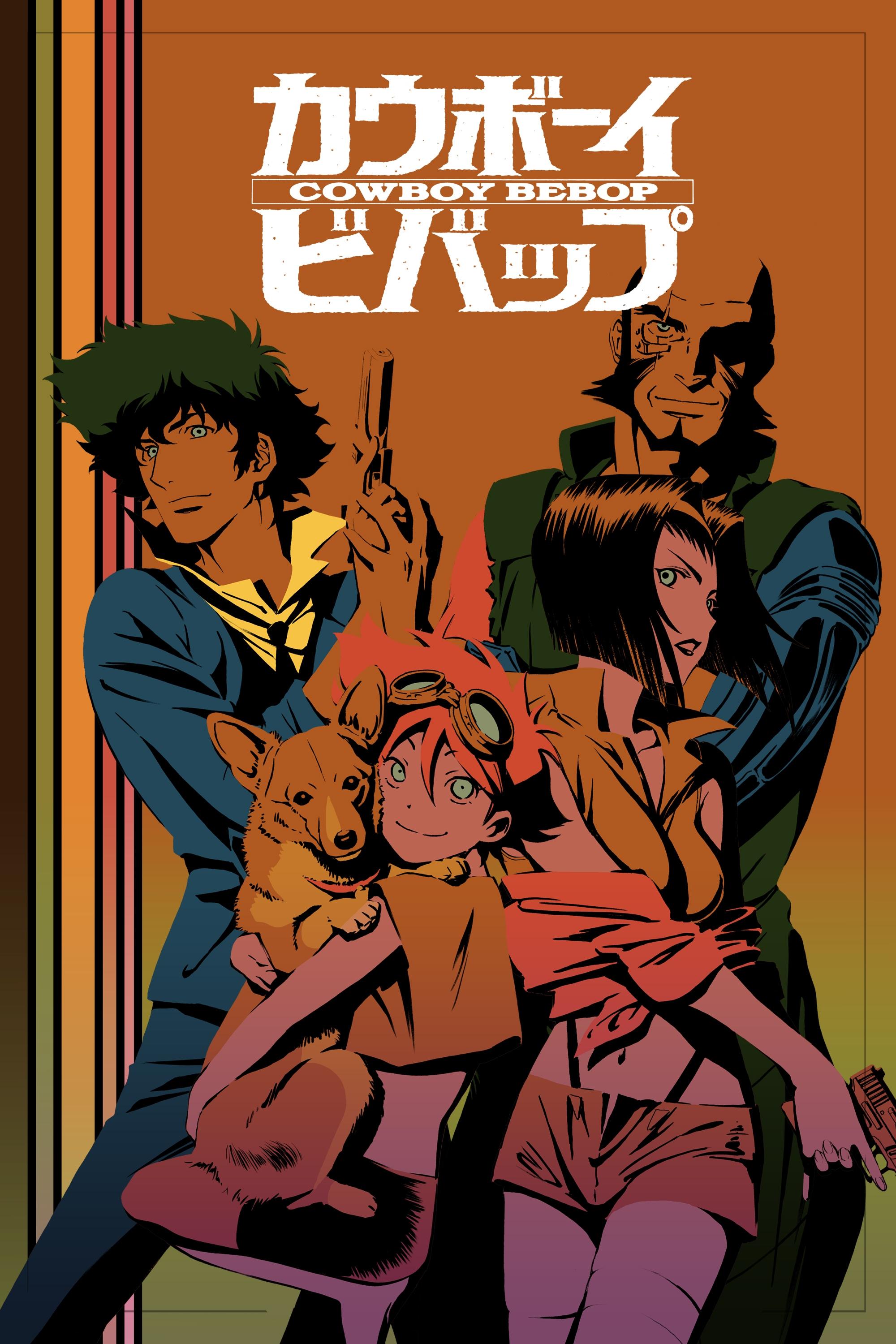 大迫力!! カウボーイ・ビバップ COWBOY BEBOP 宣伝用 ポスターB1