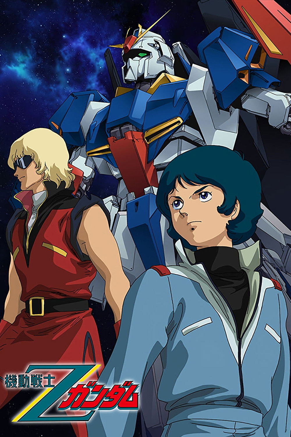 新品】 ガンダム アムロ・レイ B-CLUB レンジキャストキット ガンダム