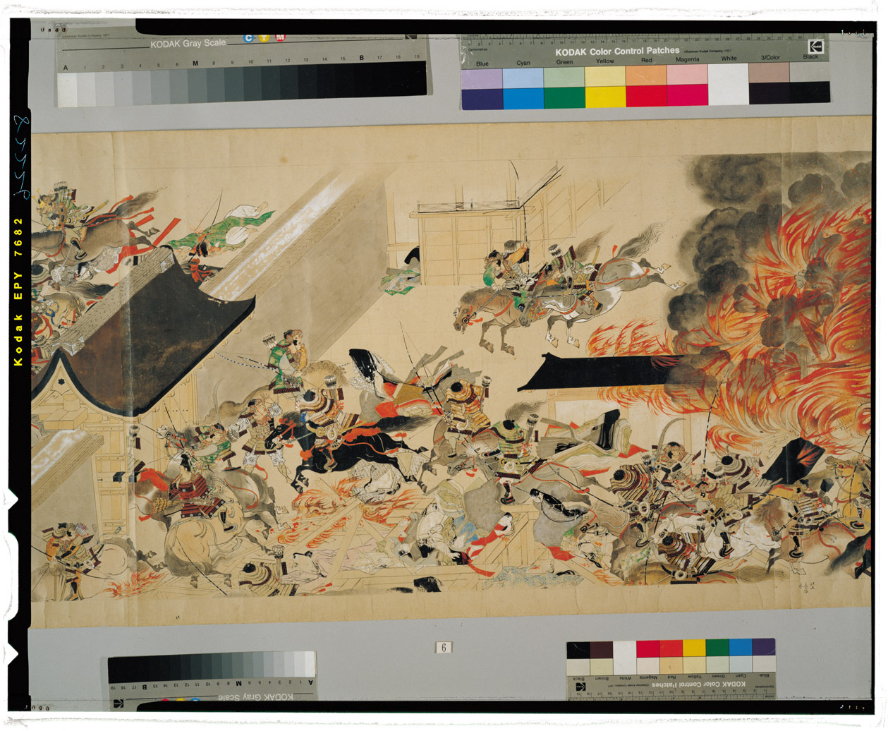 平治物語絵巻 三条殿夜討巻 (ボストン美術館所蔵) 昭和50年 講談社発行