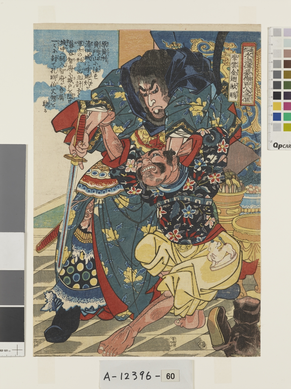 高雲鵬、本物です。国家一級美術師。 高雲鵬、本物です。国家一級美術