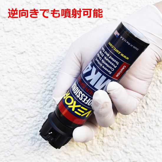 VEXOR ベクサー フルアクシス MK4 ストリーム V-9133-4FTS