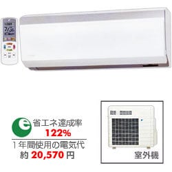ヨドバシ.com - ダイキン DAIKIN エアコン AN28FRS-W 通販【全品無料配達】