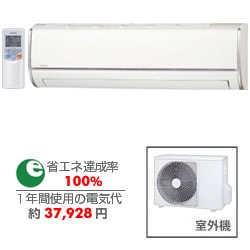 ヨドバシ.com - 東芝 TOSHIBA RAS-405ER-W [除菌エアコン(14畳)] 通販