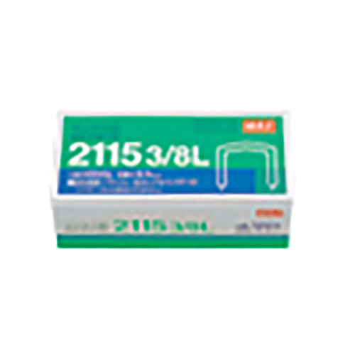 マックス ホッチキス針 プライヤータイプ用 MS90016 型番2115 3/8L 針