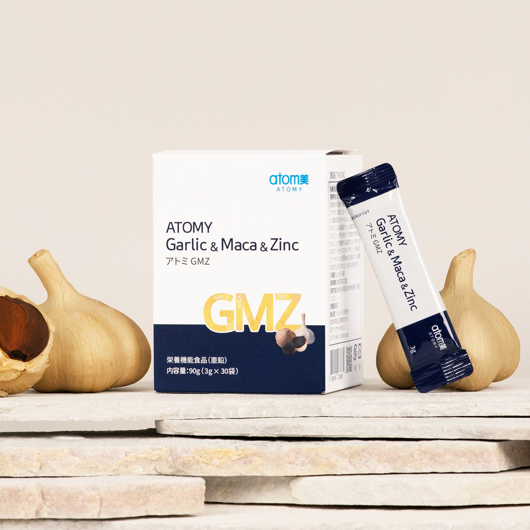 アトミ GMZ | Atomy Japan