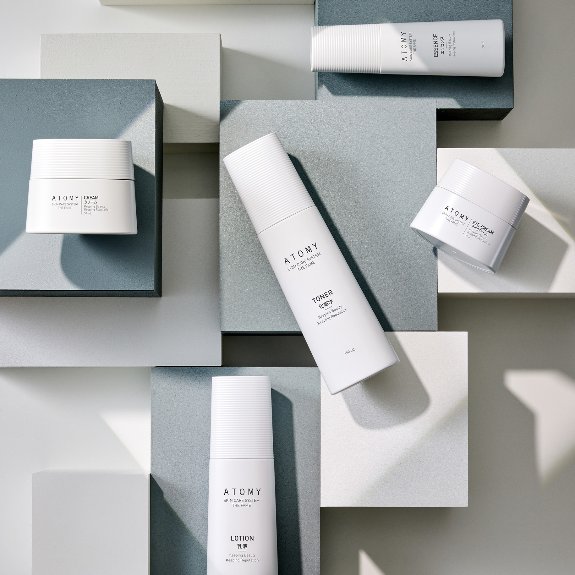 アトミ ザ フェイム クリーム2個セット！ アトミ エイソルート アイ