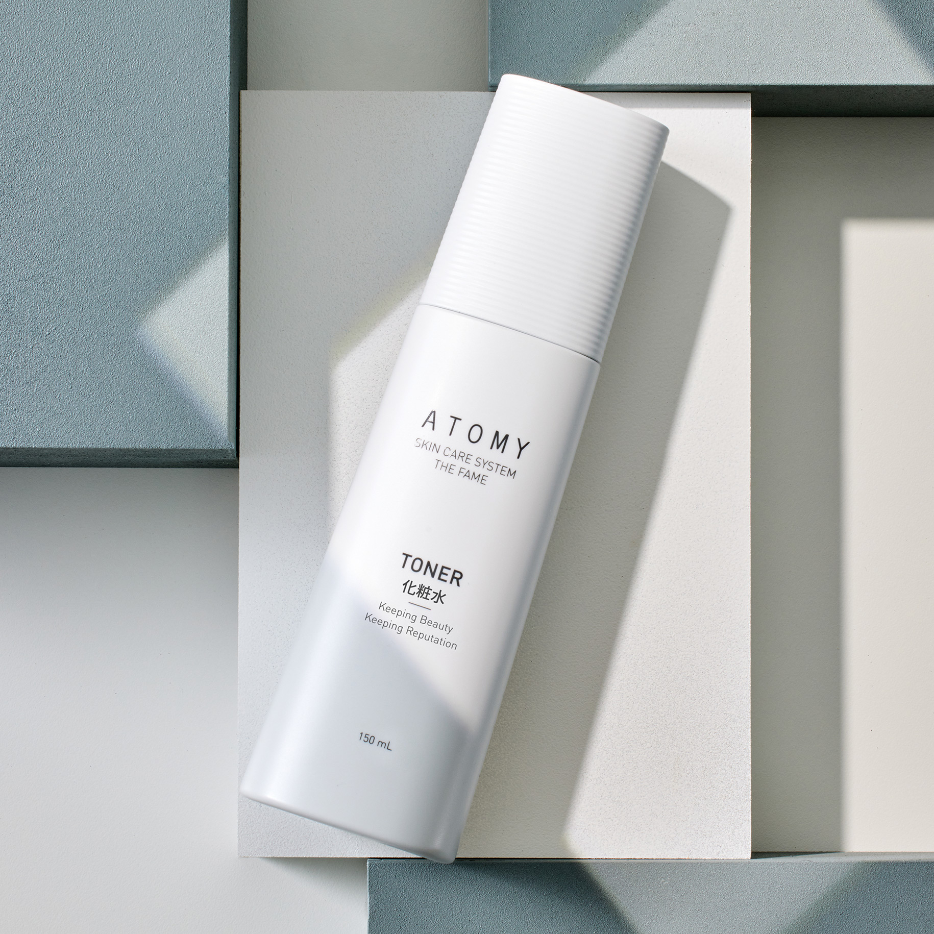 アトミ ザ フェイム 乳液 | Atomy Japan