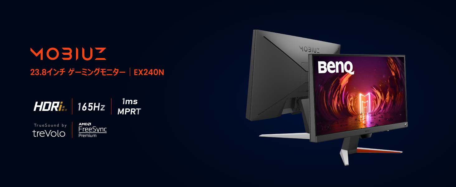 EX240N press release 0720