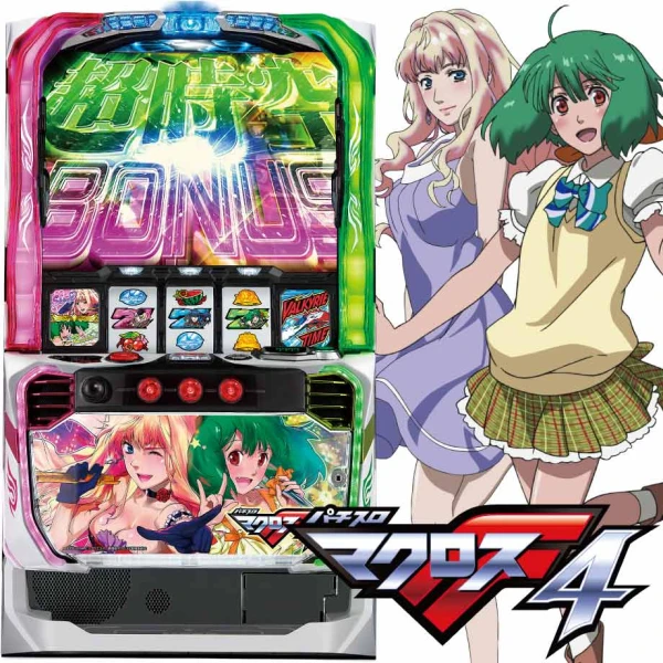 ふるちゃんボンバーパワフル3 パチスロ実機 hqdefault.jpg