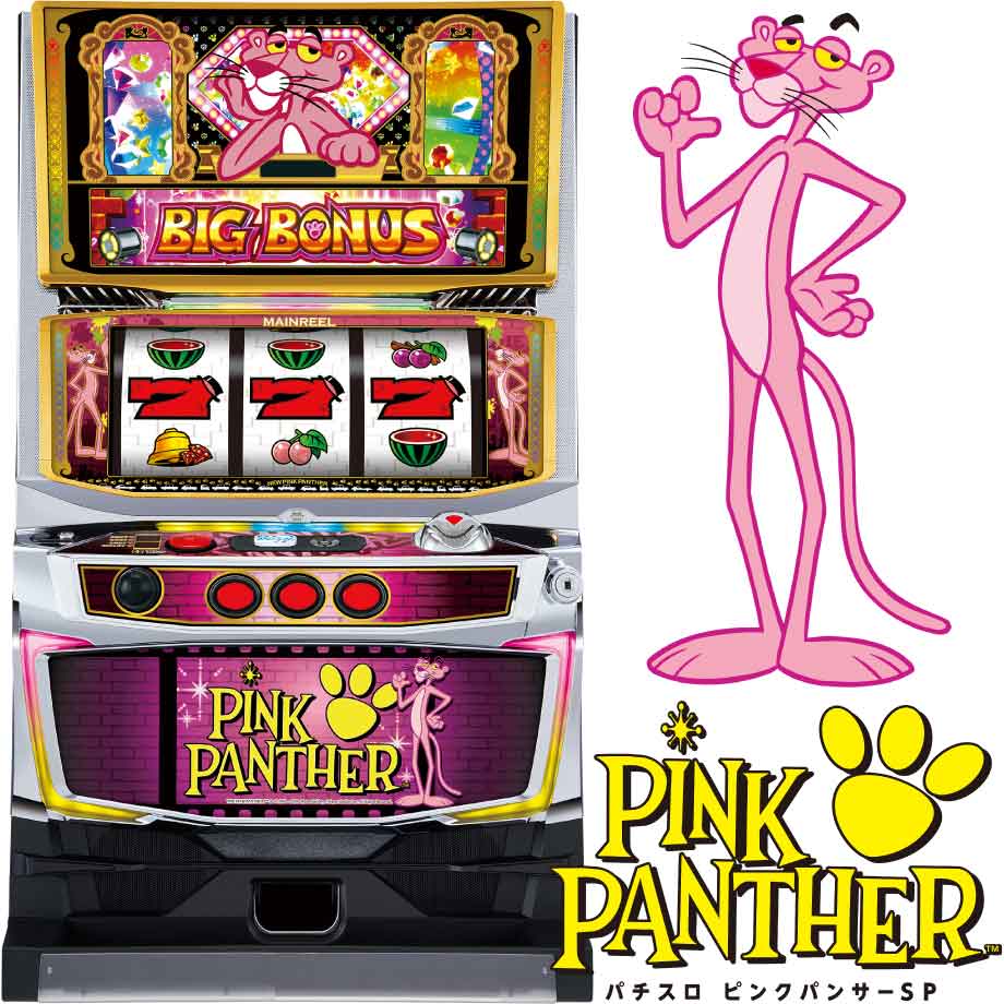パチスロ実機 Sピンクパンサー 不要機付 【公式通販】