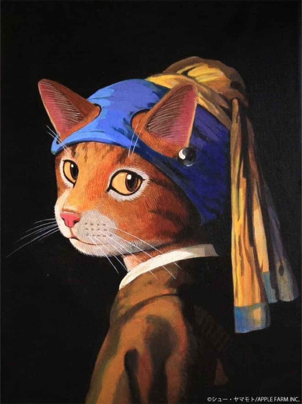 絵画 猫 猫の絵 フェルメール オマージュ cat art アート ミニアート