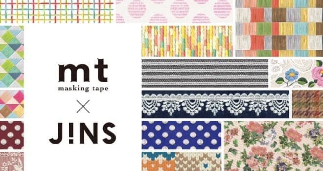 メガネと同じマステ付き！ちらりと見える柄がオシャレな「mt×JINS