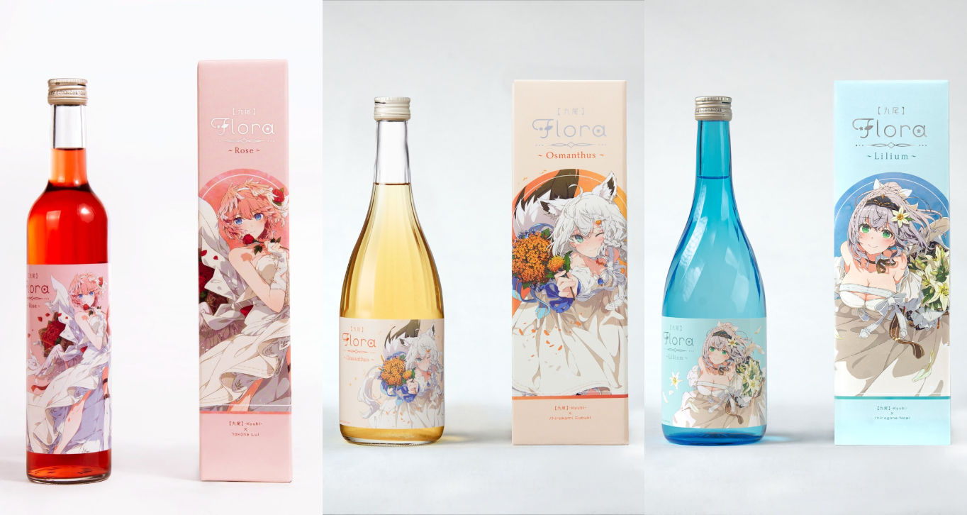 hololive 鷹嶺琉依聯名款蜂蜜酒「【九尾】Flora～Rosa～」獲美國蜂蜜酒