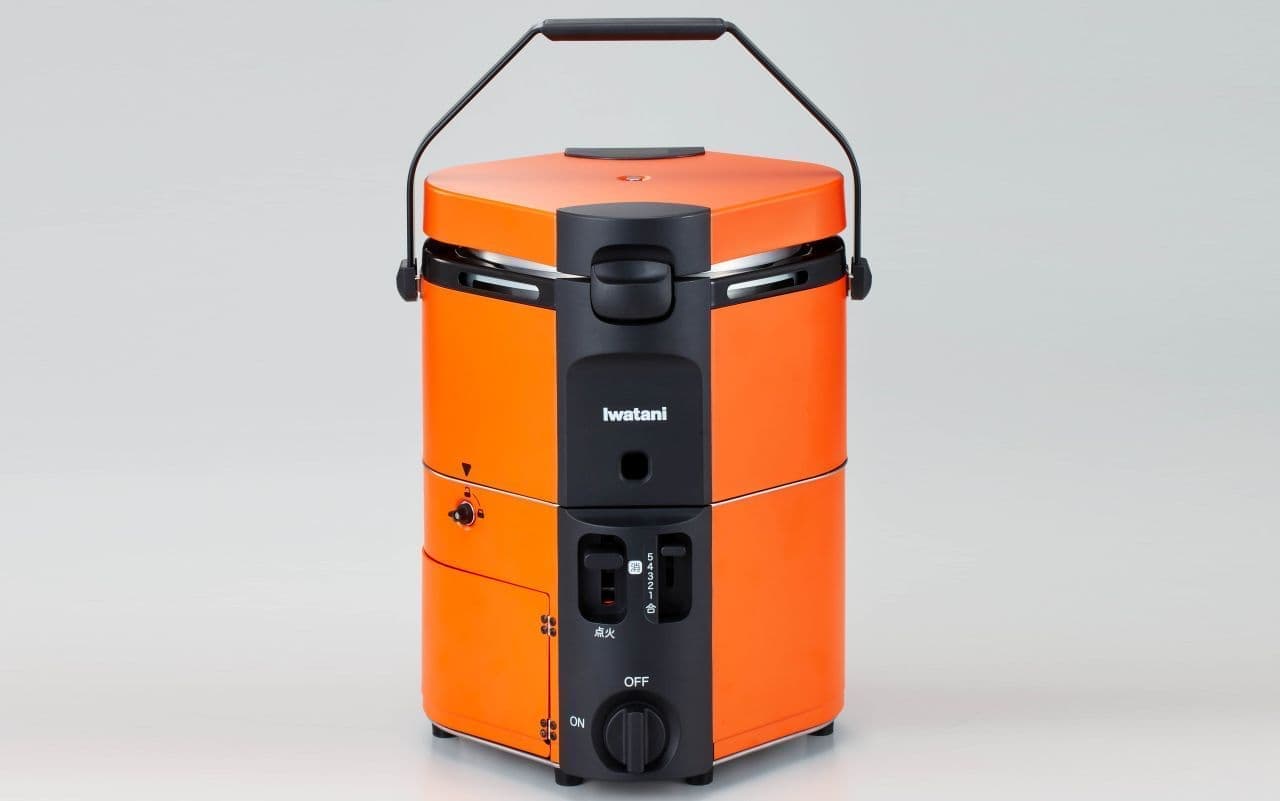 カセットガス炊飯器「HAN-go（ハンゴウ）」発売 ― ガス直火炊き