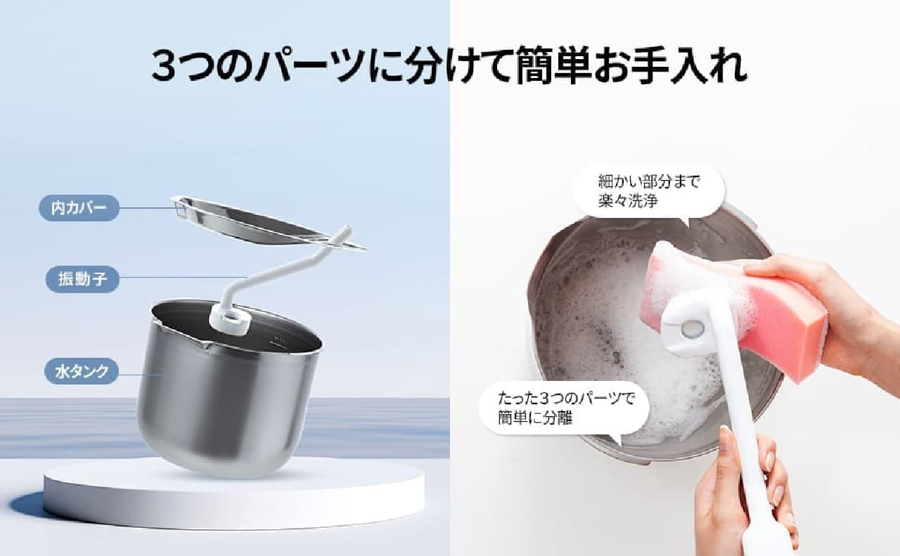 加湿器の衛生面が心配なら歯科医師が作ったCarePod（ケアポッド