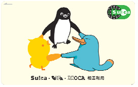 ICカード ICOCA ペンギンデザイン Suica・TOICA・ICOCA相互利用記念