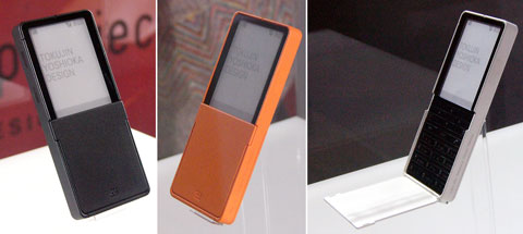 第2の皮膚──MEDIA SKIN現る - ITmedia Mobile