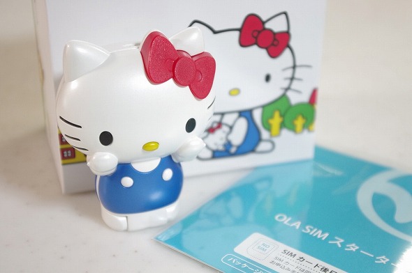 閉じるとフィギュア、開くと電話機に――「ハローキティフォン」を使って