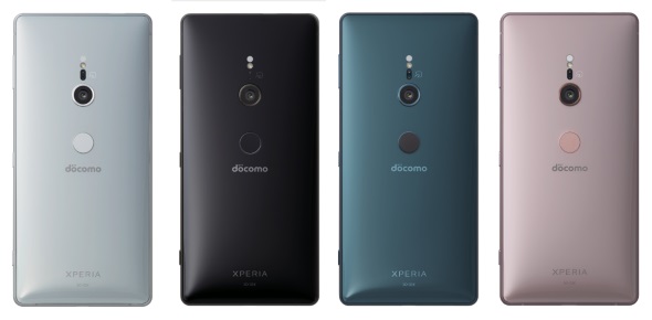 ドコモから「Xperia XZ2」「Xperia XZ2 Compact」「Xperia XZ2 Premium