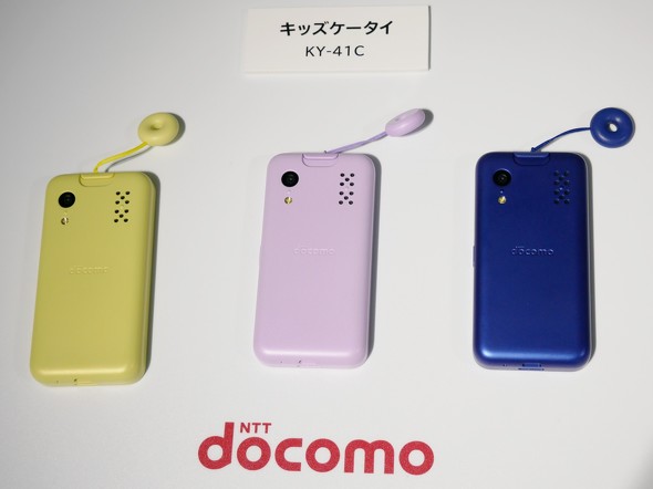 ドコモが「キッズケータイ KY-41C」を2023年2月以降に発売 カメラ搭載